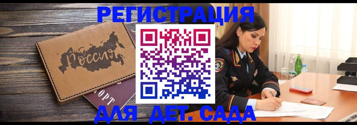 прописка гарантия в Сортавале