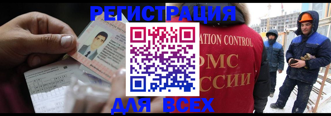 прописка для военкомата в Сортавале