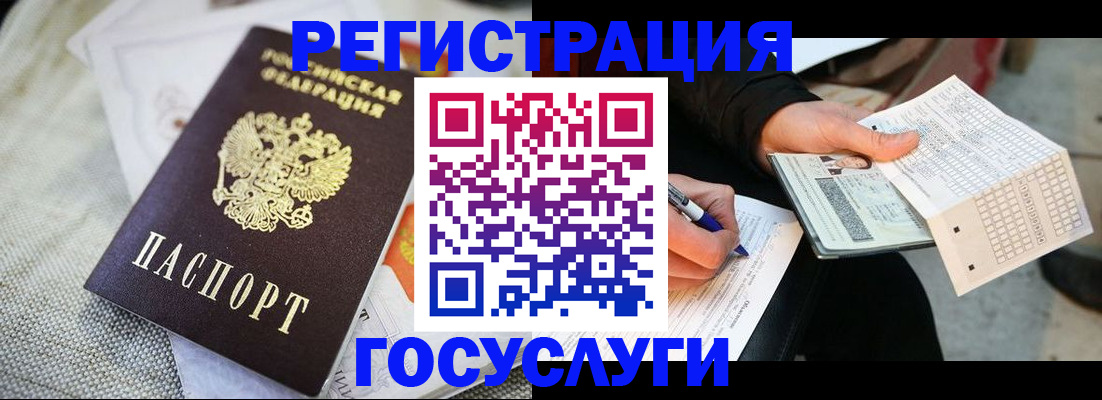 прописка в квартире в Сортавале