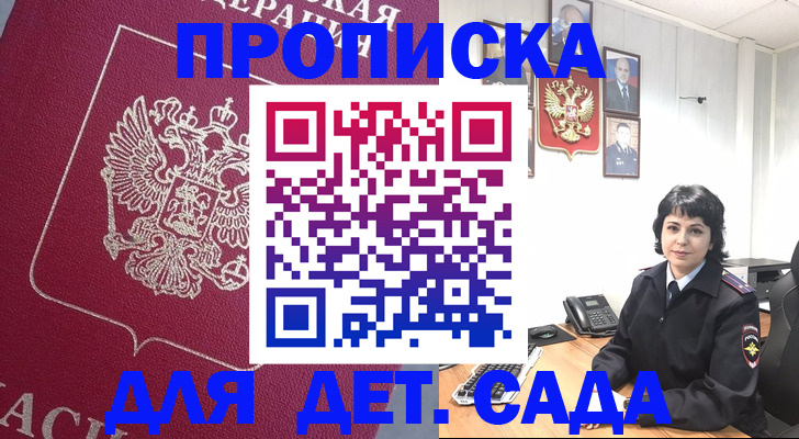 регистрация в Сортавале