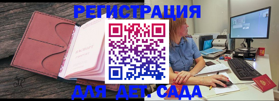 временная регистрация законно в Сортавале