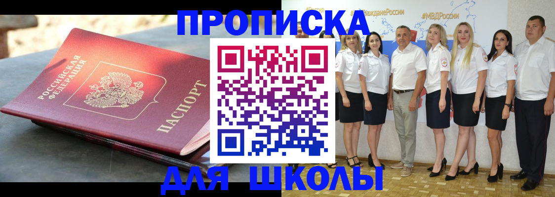 прописка паспорт в Сортавале