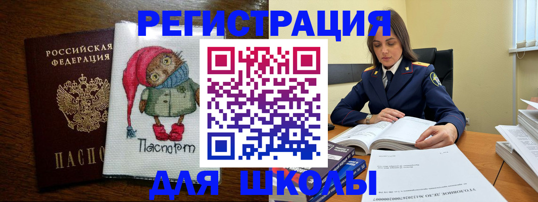 прописка регистрация в Сортавале